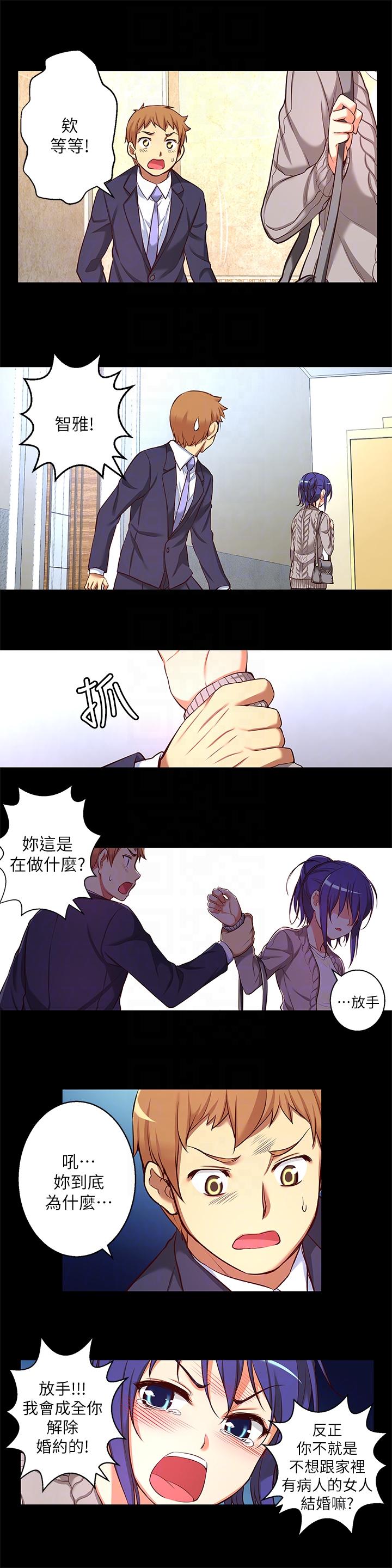 [韩国漫画] 高中生小女友 奇幻,巨乳大奶#[17P]-11