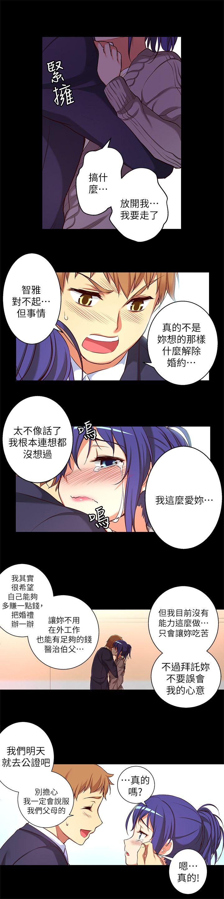 [韩国漫画] 高中生小女友 奇幻,巨乳大奶#[17P]-13
