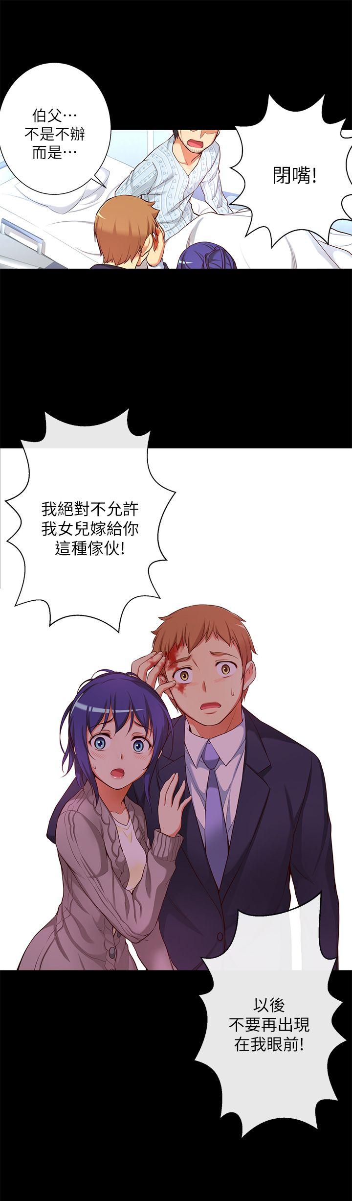 [韩国漫画] 高中生小女友 奇幻,巨乳大奶#[17P]-16