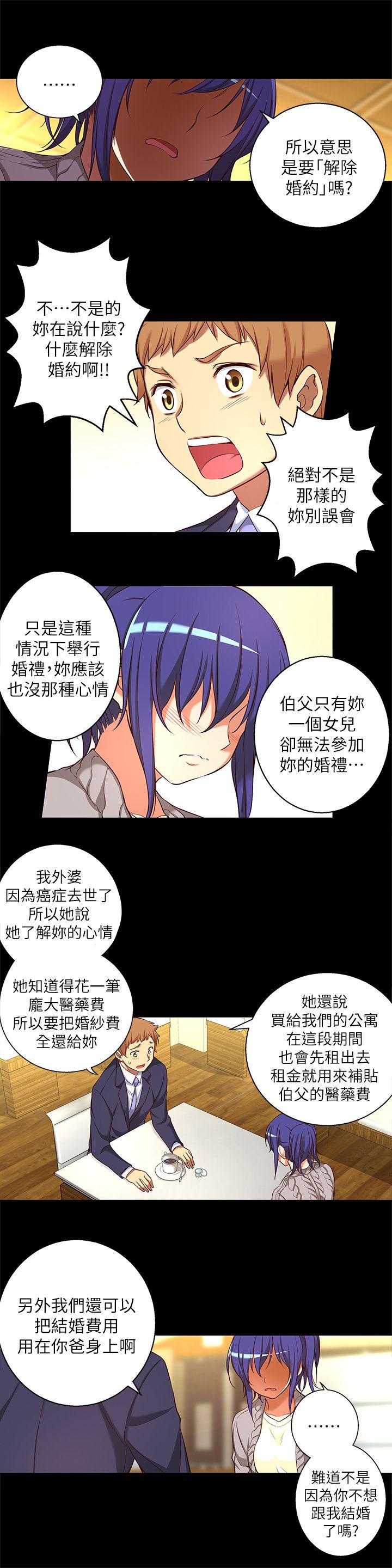 [韩国漫画] 高中生小女友 奇幻,巨乳大奶#[17P]-9