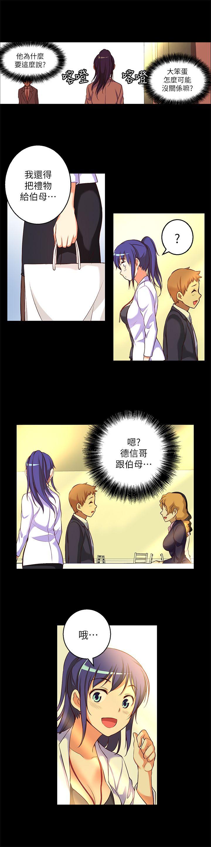 [韩国漫画] 高中生小女友 奇幻,巨乳大奶#[16P]-13