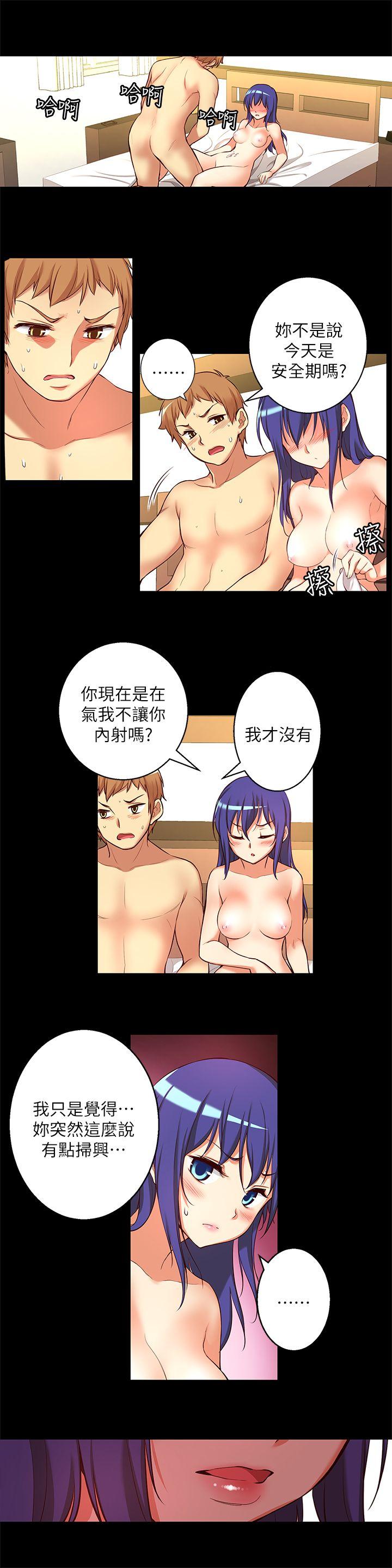 [韩国漫画] 高中生小女友 奇幻,巨乳大奶#[16P]-3