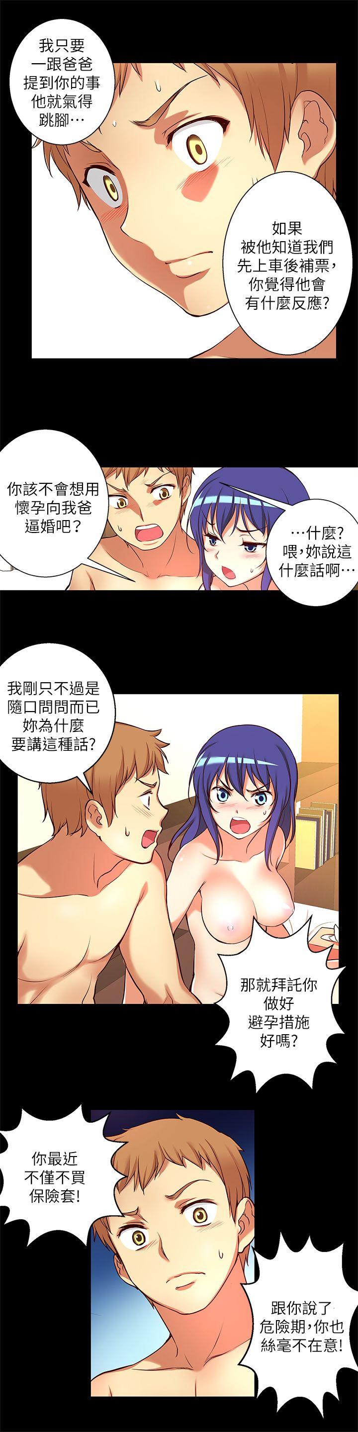 [韩国漫画] 高中生小女友 奇幻,巨乳大奶#[16P]-4