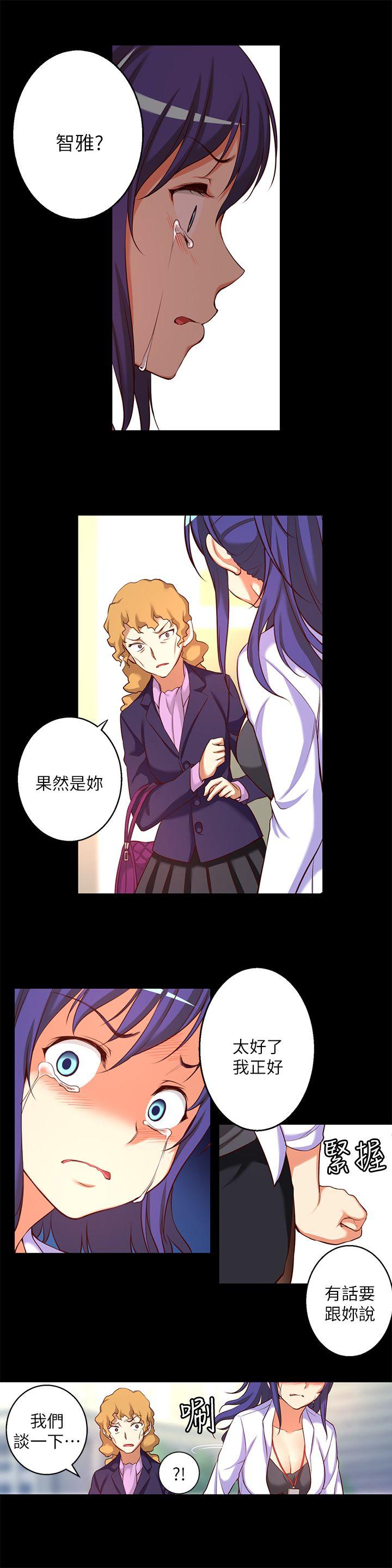 [韩国漫画] 高中生小女友 奇幻,巨乳大奶#[15P]-4