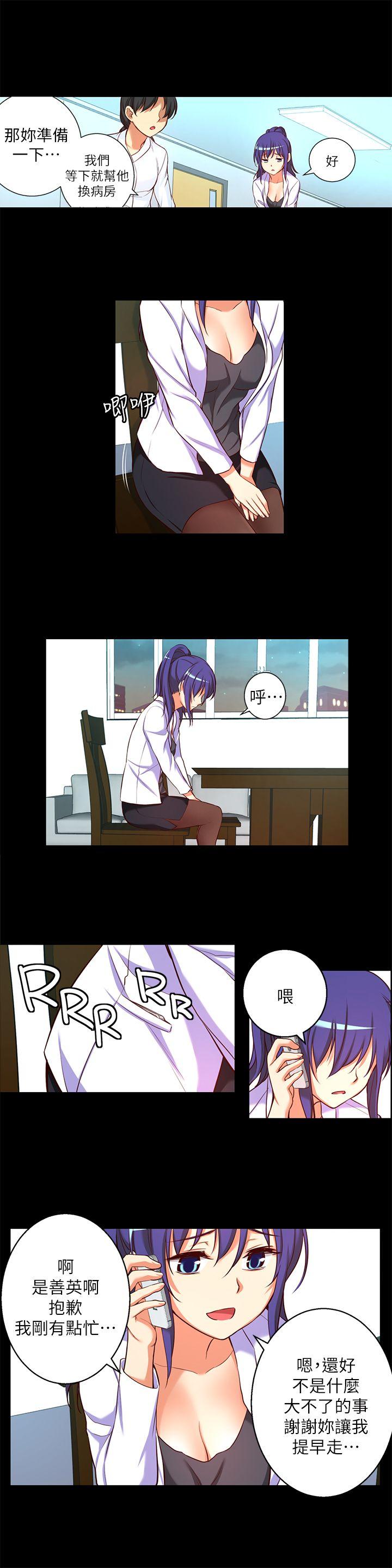 [韩国漫画] 高中生小女友 奇幻,巨乳大奶#[15P]-9