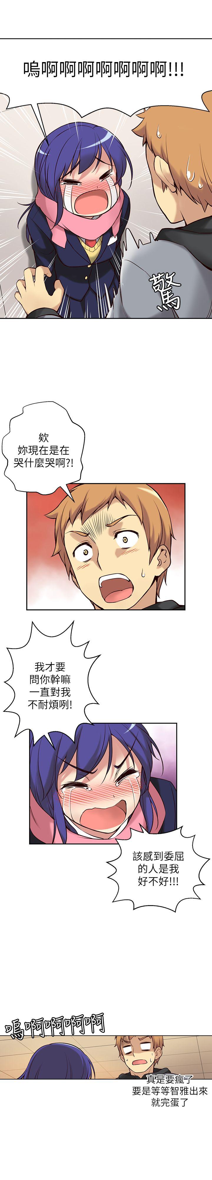 [韩国漫画] 高中生小女友 奇幻,巨乳大奶#[34P]-14