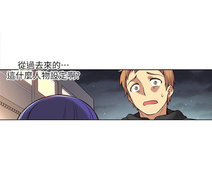 [韩国漫画] 高中生小女友 奇幻,巨乳大奶#[34P]-23