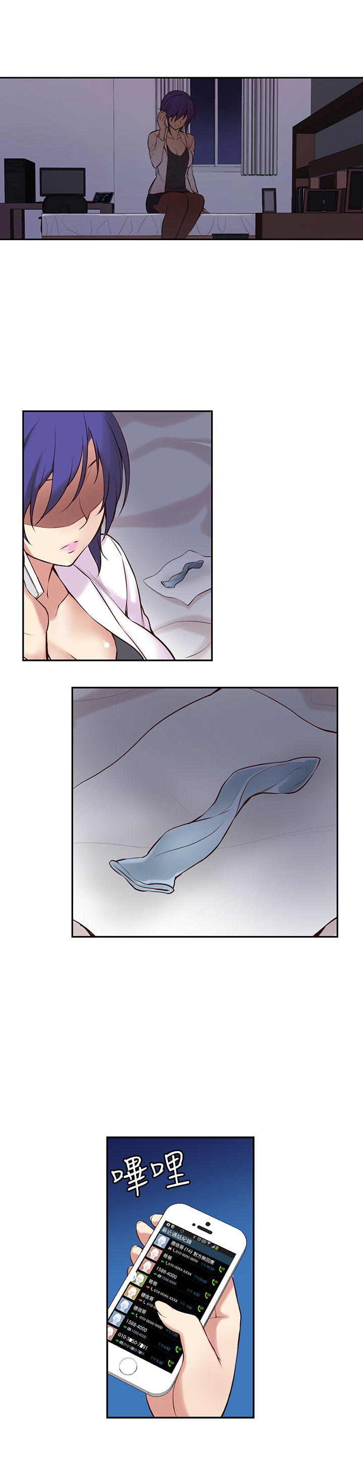 [韩国漫画] 高中生小女友 奇幻,巨乳大奶#[34P]-32