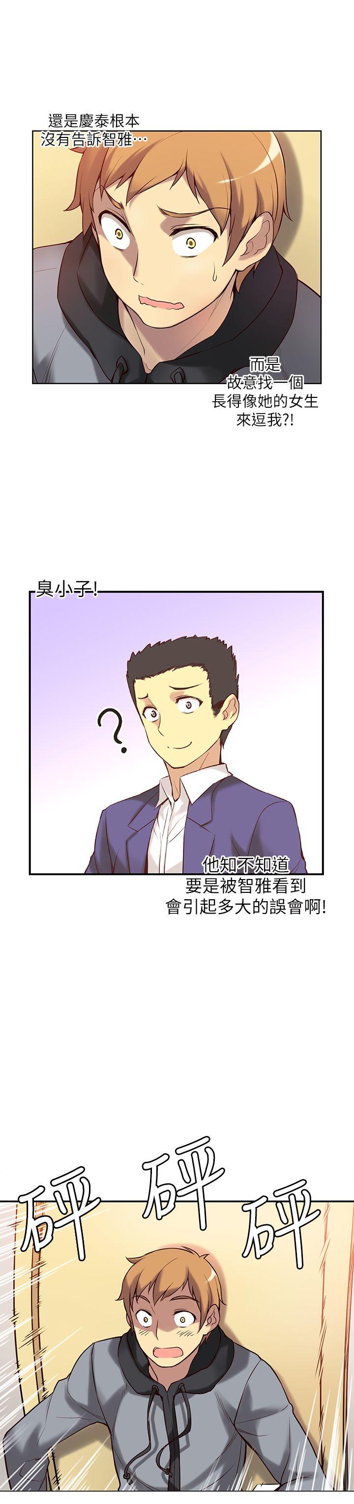 [韩国漫画] 高中生小女友 奇幻,巨乳大奶#[34P]-9