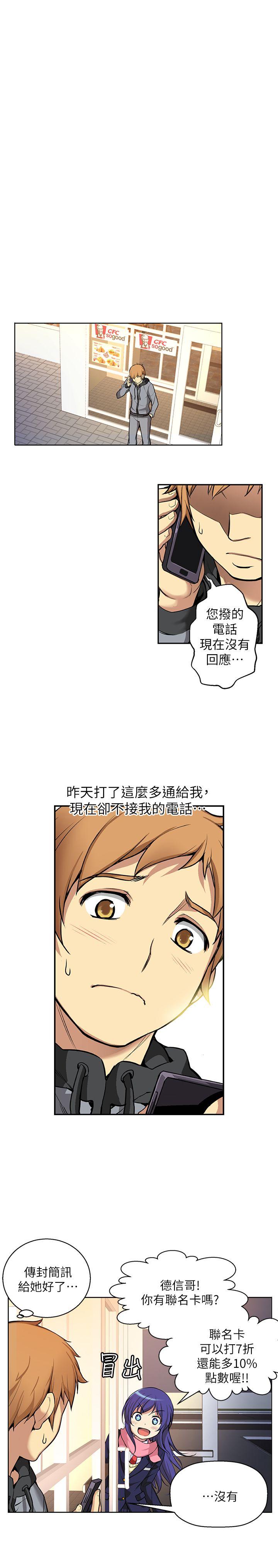 [韩国漫画] 高中生小女友 奇幻,巨乳大奶#[27P]-1