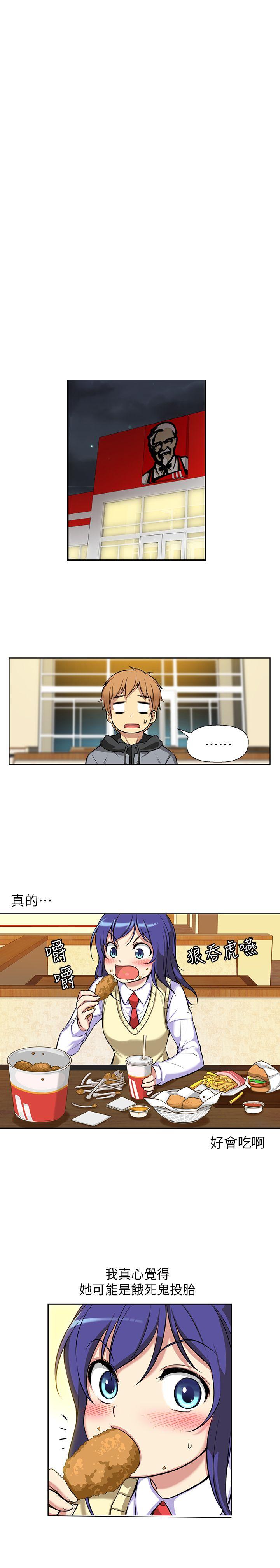 [韩国漫画] 高中生小女友 奇幻,巨乳大奶#[27P]-10