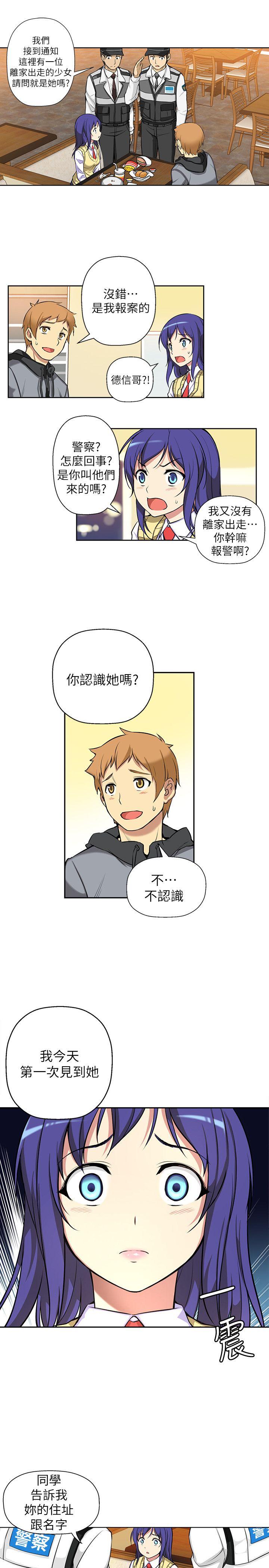 [韩国漫画] 高中生小女友 奇幻,巨乳大奶#[27P]-19