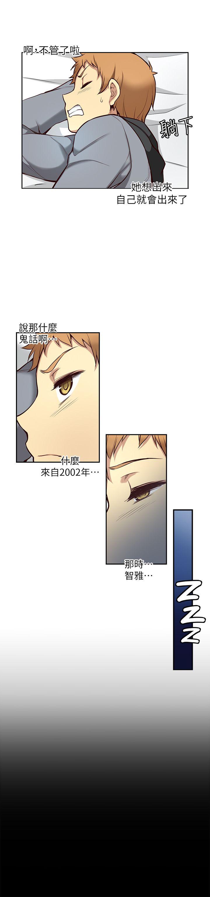 [韩国漫画] 高中生小女友 奇幻,巨乳大奶#[22P]-13