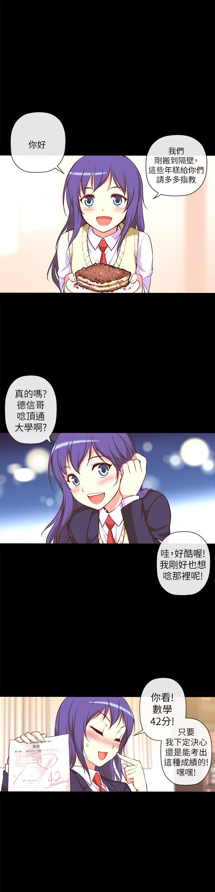 [韩国漫画] 高中生小女友 奇幻,巨乳大奶#[22P]-14