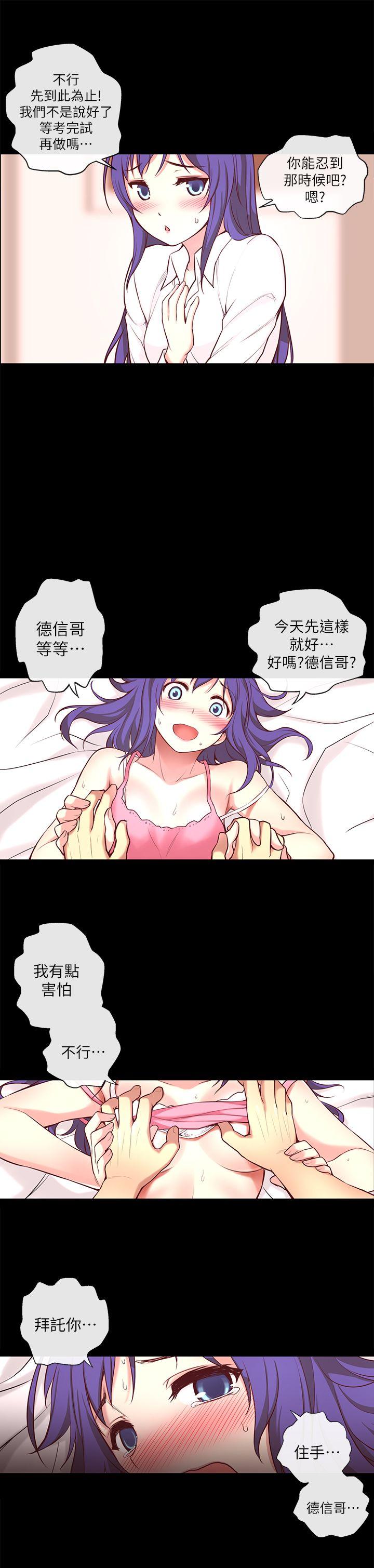 [韩国漫画] 高中生小女友 奇幻,巨乳大奶#[22P]-16