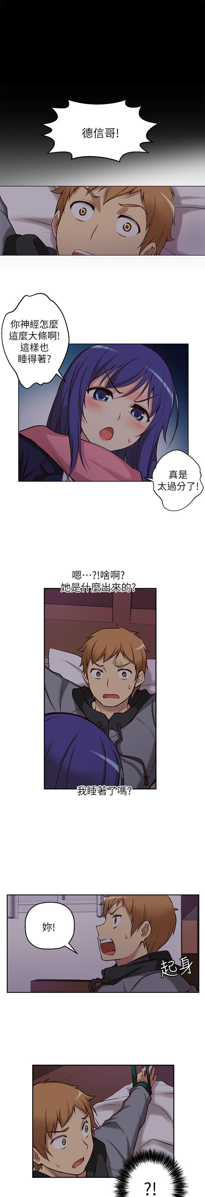 [韩国漫画] 高中生小女友 奇幻,巨乳大奶#[22P]-17