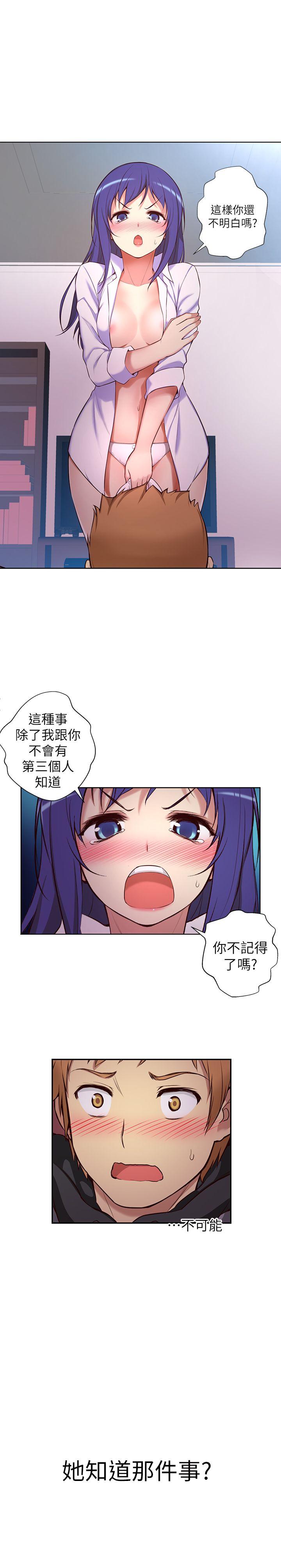 [韩国漫画] 高中生小女友 奇幻,巨乳大奶#[22P]-21