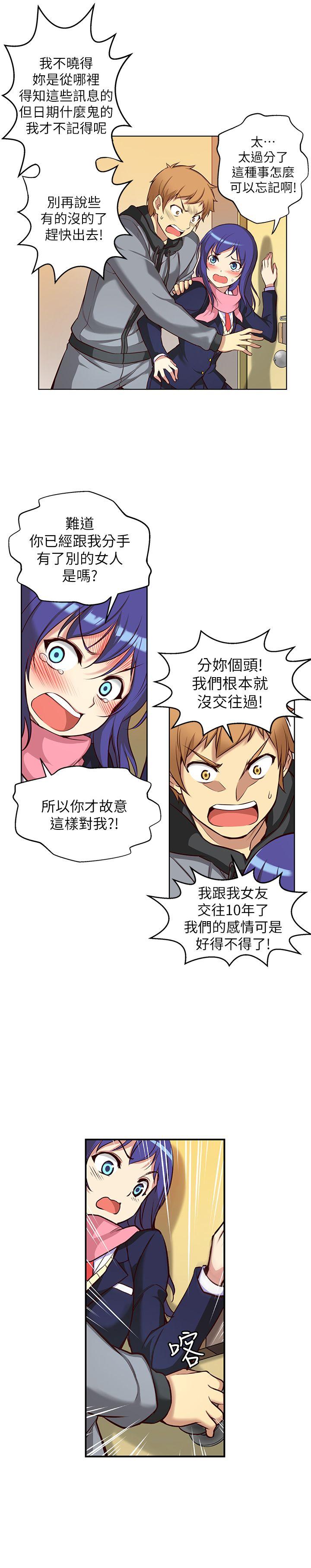 [韩国漫画] 高中生小女友 奇幻,巨乳大奶#[22P]-5