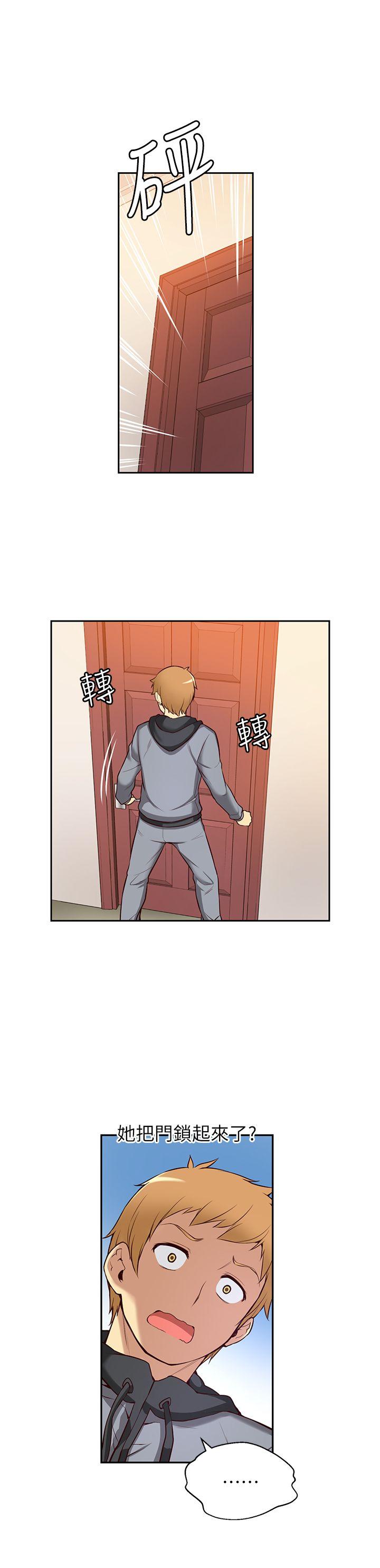 [韩国漫画] 高中生小女友 奇幻,巨乳大奶#[22P]-7