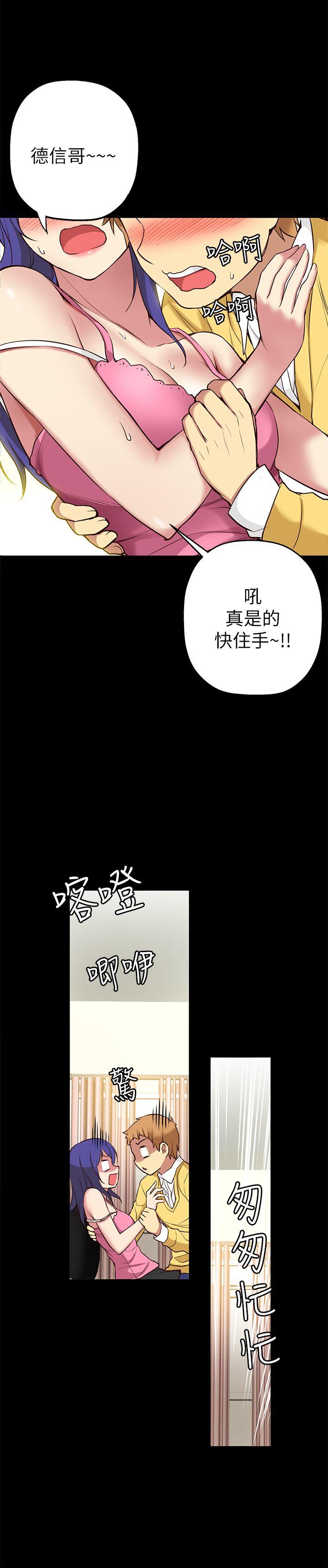 [韩国漫画] 高中生小女友 奇幻,巨乳大奶#[31P]-11