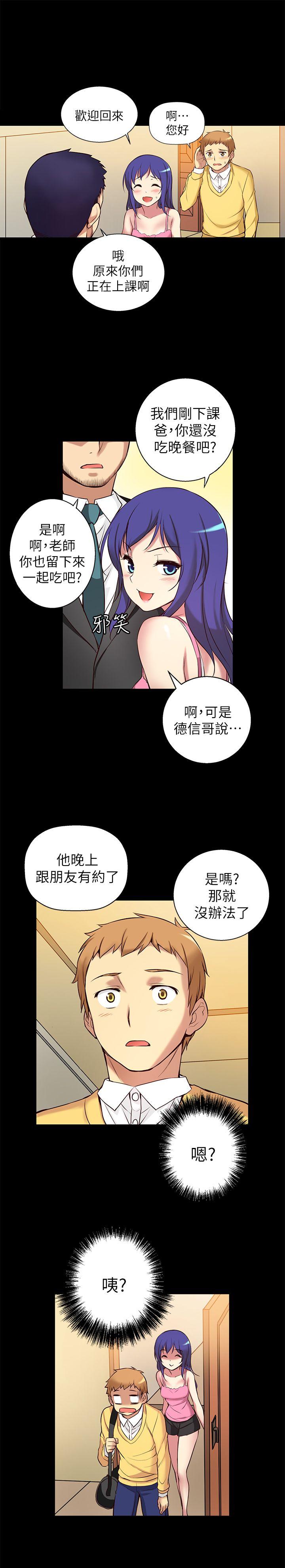 [韩国漫画] 高中生小女友 奇幻,巨乳大奶#[31P]-12