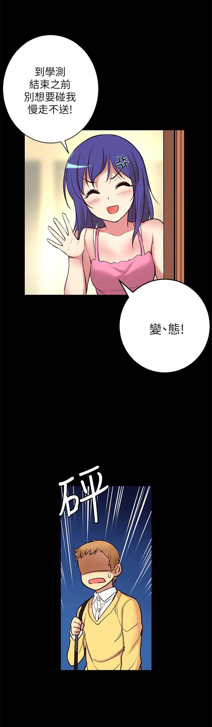 [韩国漫画] 高中生小女友 奇幻,巨乳大奶#[31P]-13