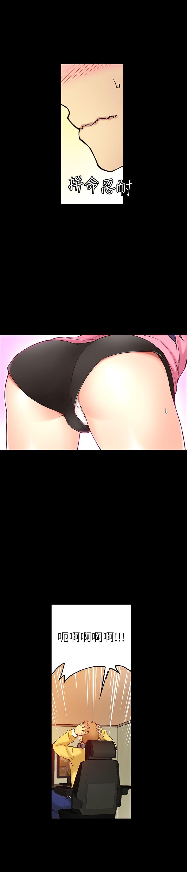 [韩国漫画] 高中生小女友 奇幻,巨乳大奶#[31P]-16