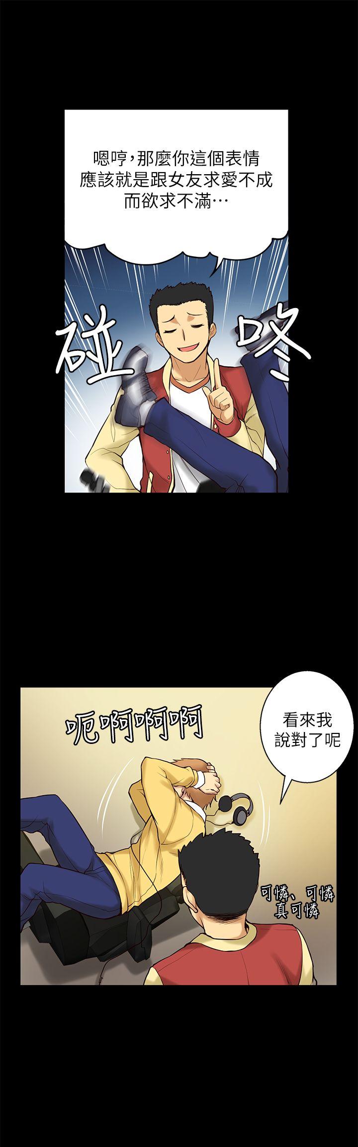 [韩国漫画] 高中生小女友 奇幻,巨乳大奶#[31P]-19