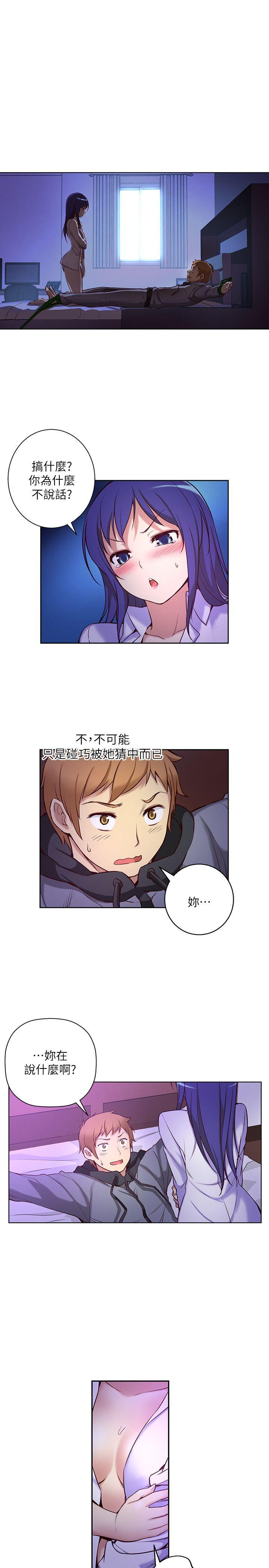 [韩国漫画] 高中生小女友 奇幻,巨乳大奶#[31P]-2