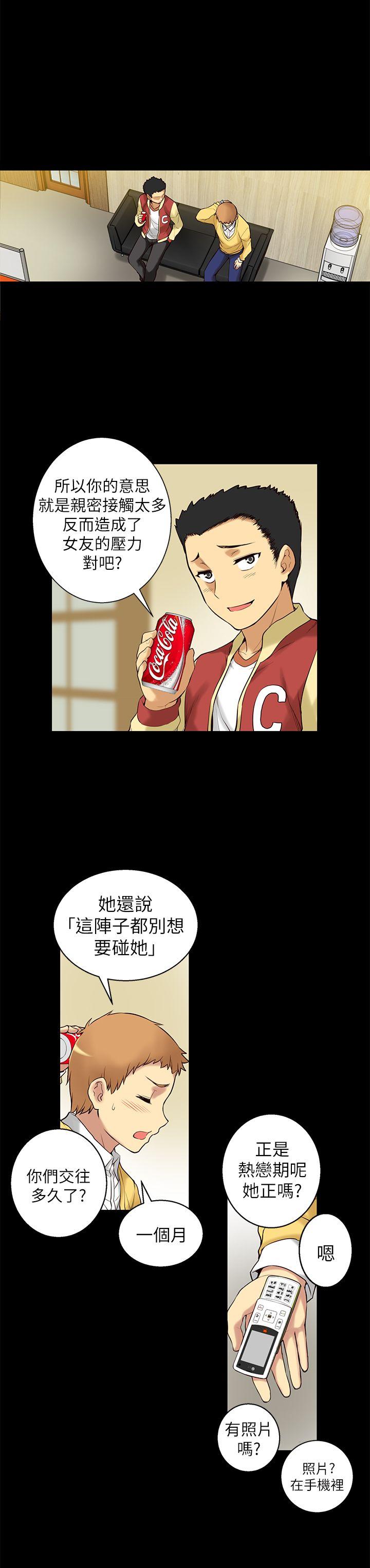 [韩国漫画] 高中生小女友 奇幻,巨乳大奶#[31P]-20