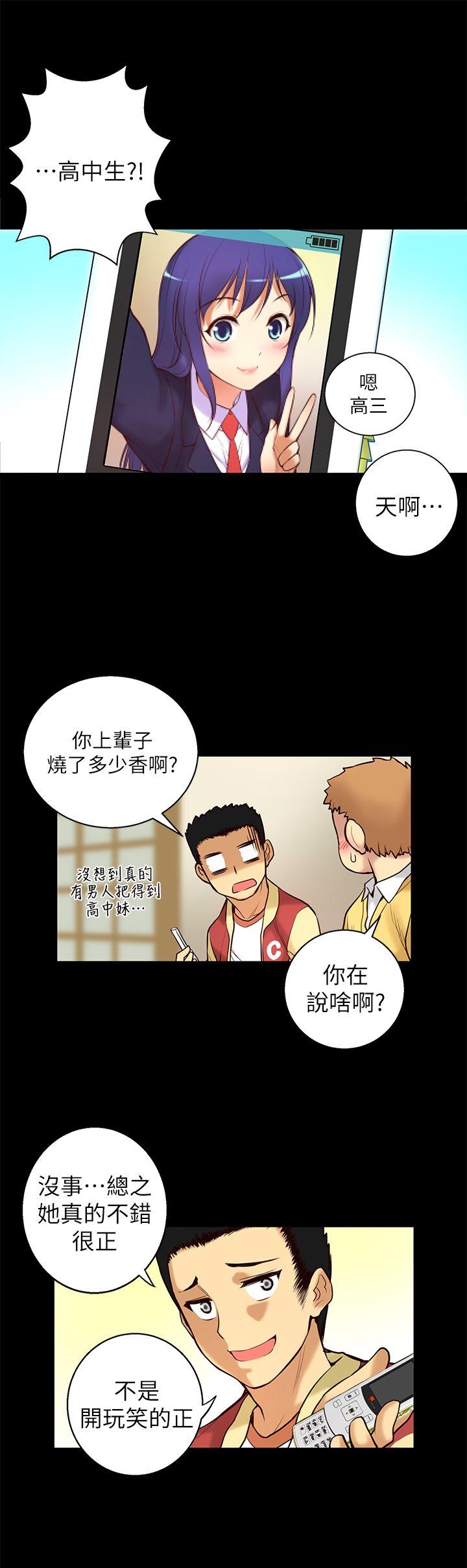 [韩国漫画] 高中生小女友 奇幻,巨乳大奶#[31P]-21