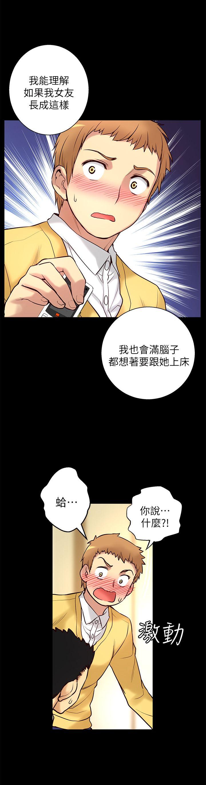 [韩国漫画] 高中生小女友 奇幻,巨乳大奶#[31P]-22