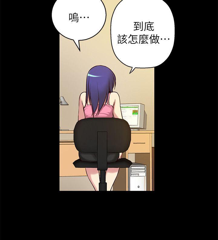 [韩国漫画] 高中生小女友 奇幻,巨乳大奶#[31P]-28