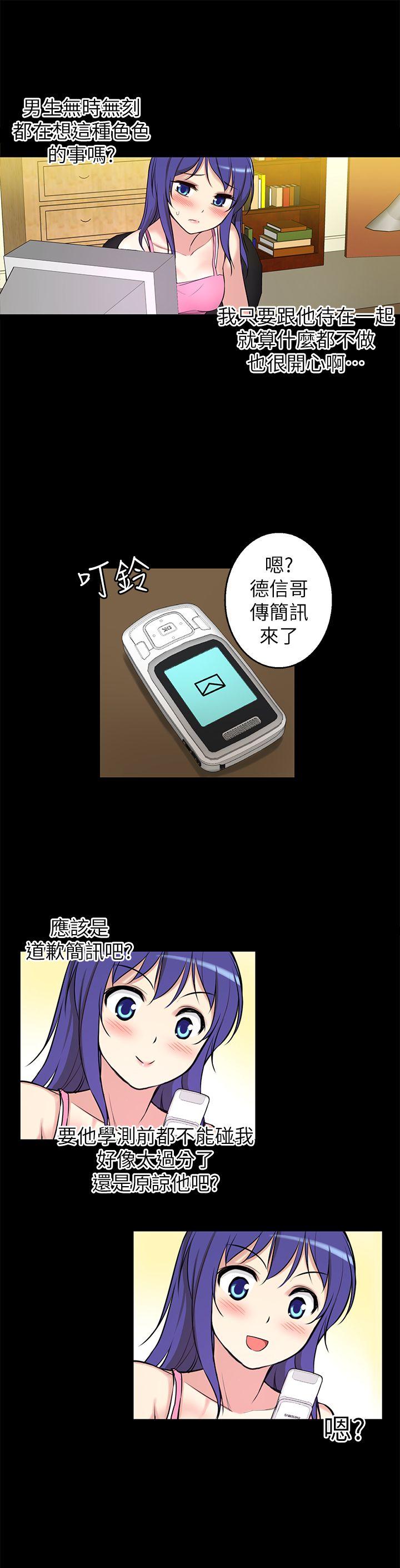 [韩国漫画] 高中生小女友 奇幻,巨乳大奶#[31P]-29
