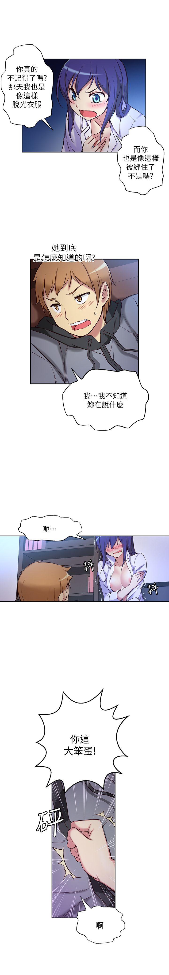 [韩国漫画] 高中生小女友 奇幻,巨乳大奶#[31P]-4