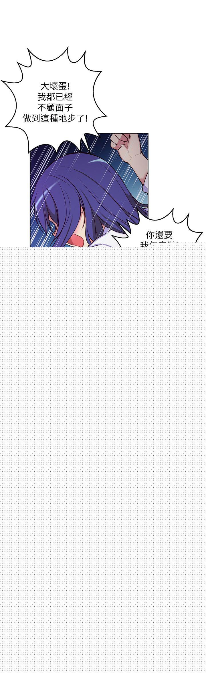 [韩国漫画] 高中生小女友 奇幻,巨乳大奶#[31P]-5