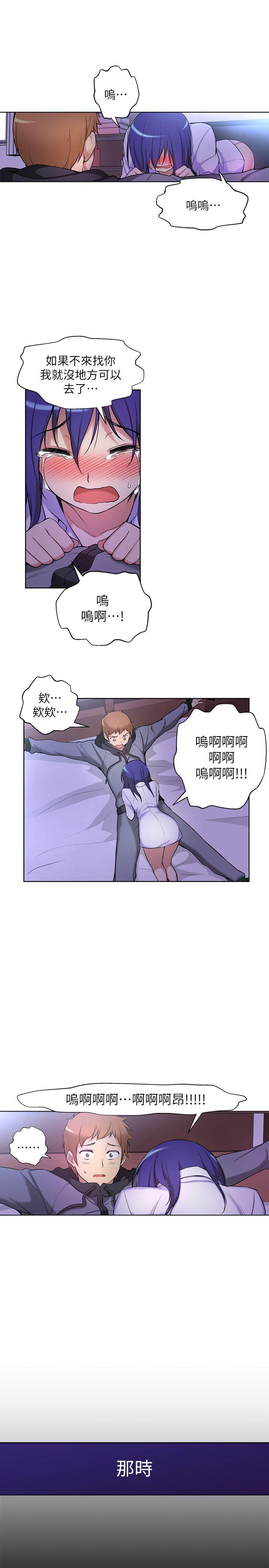[韩国漫画] 高中生小女友 奇幻,巨乳大奶#[31P]-6