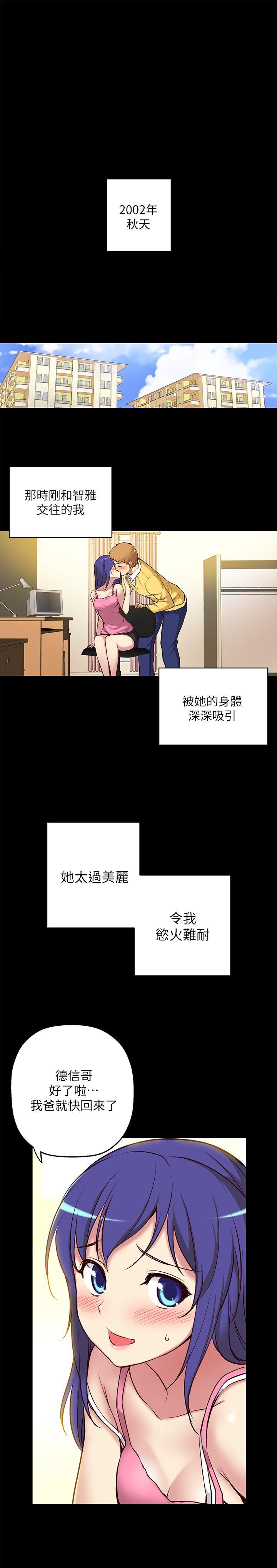 [韩国漫画] 高中生小女友 奇幻,巨乳大奶#[31P]-8