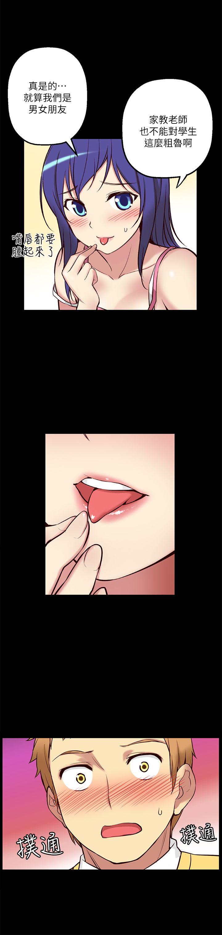 [韩国漫画] 高中生小女友 奇幻,巨乳大奶#[31P]-9