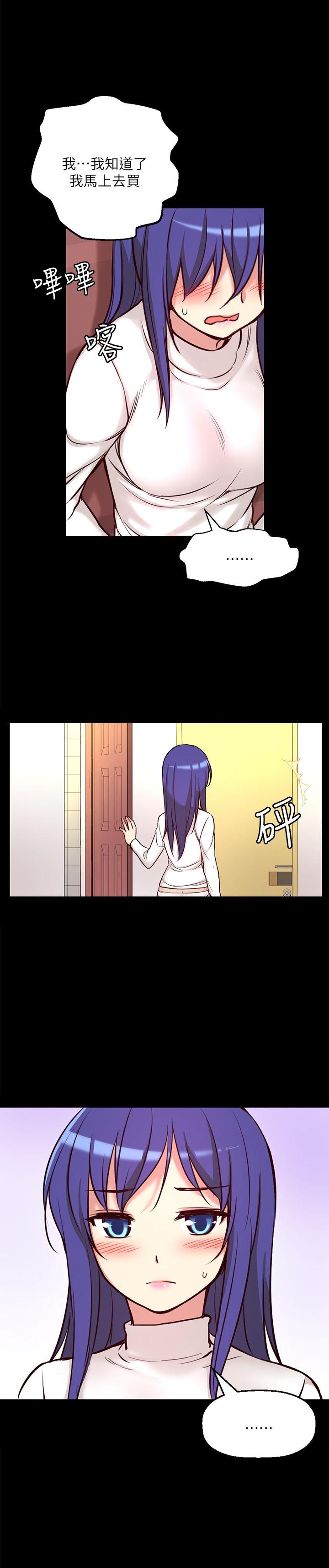 [韩国漫画] 高中生小女友 奇幻,巨乳大奶#[29P]-11