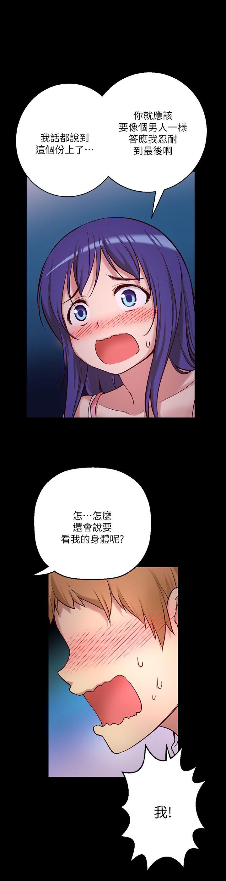 [韩国漫画] 高中生小女友 奇幻,巨乳大奶#[29P]-23