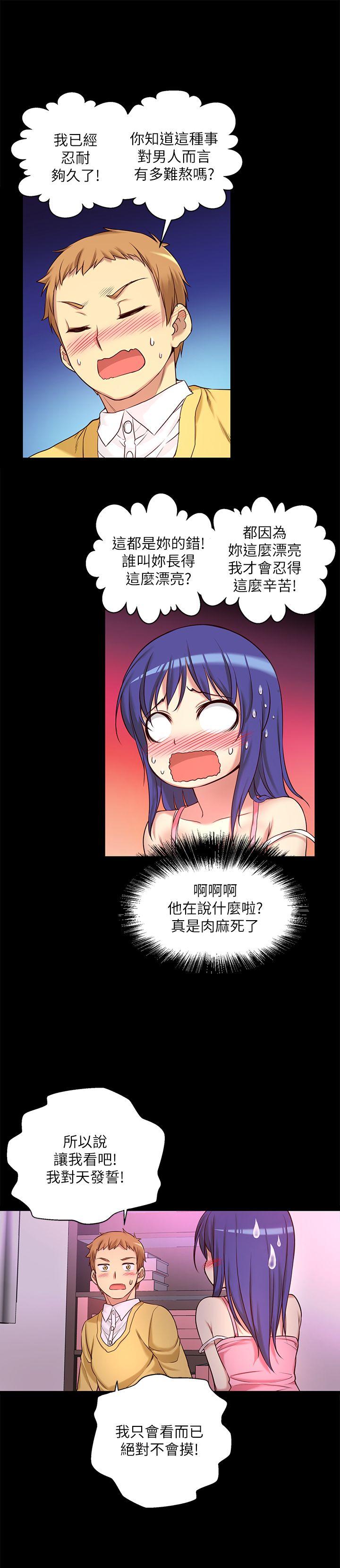 [韩国漫画] 高中生小女友 奇幻,巨乳大奶#[29P]-24