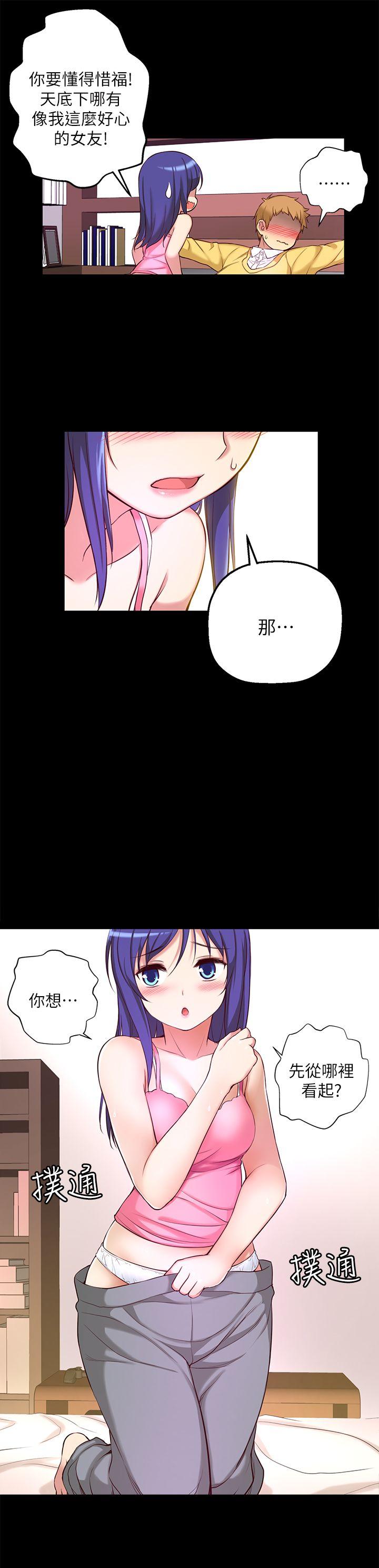 [韩国漫画] 高中生小女友 奇幻,巨乳大奶#[29P]-28