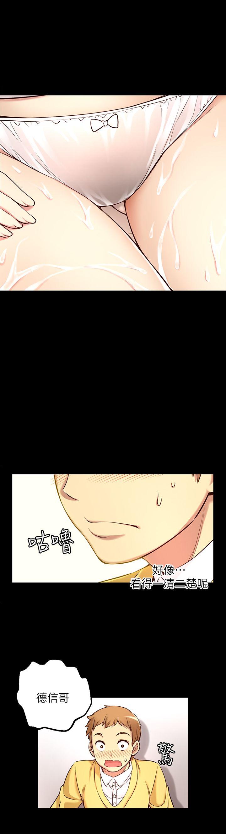 [韩国漫画] 高中生小女友 奇幻,巨乳大奶#[29P]-8