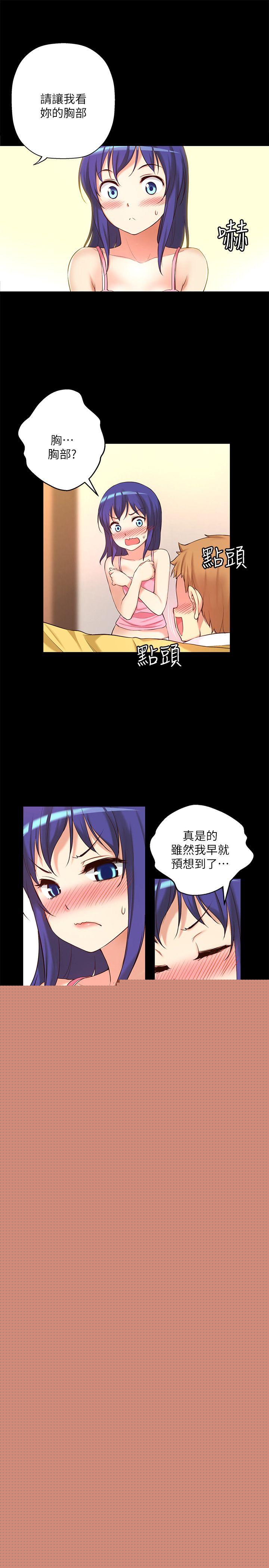 [韩国漫画] 高中生小女友 奇幻,巨乳大奶#[25P]-10