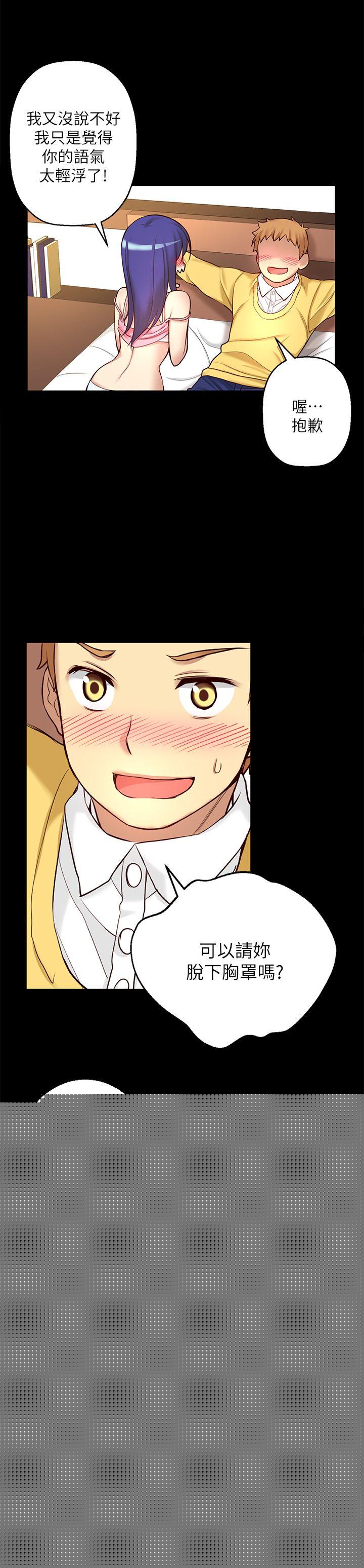 [韩国漫画] 高中生小女友 奇幻,巨乳大奶#[25P]-13