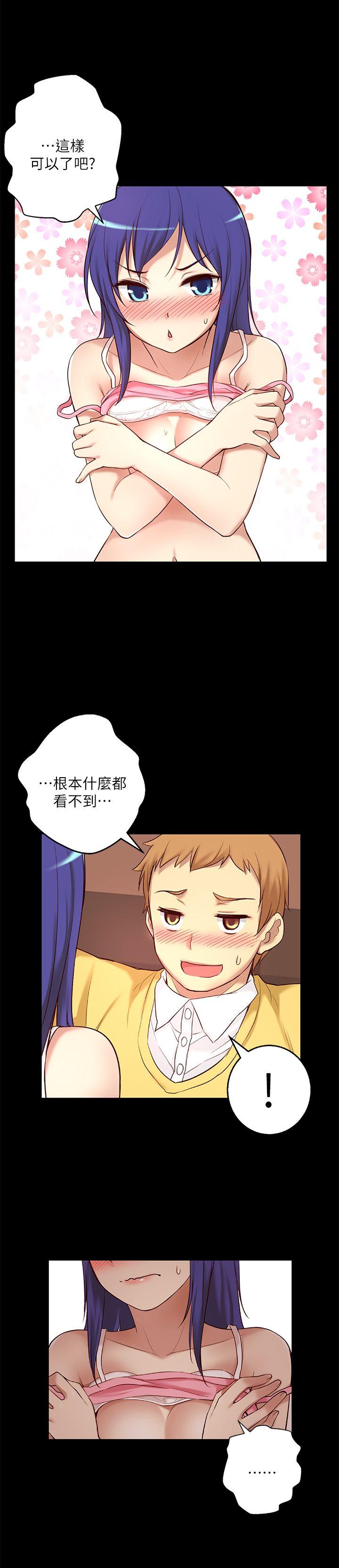 [韩国漫画] 高中生小女友 奇幻,巨乳大奶#[25P]-15
