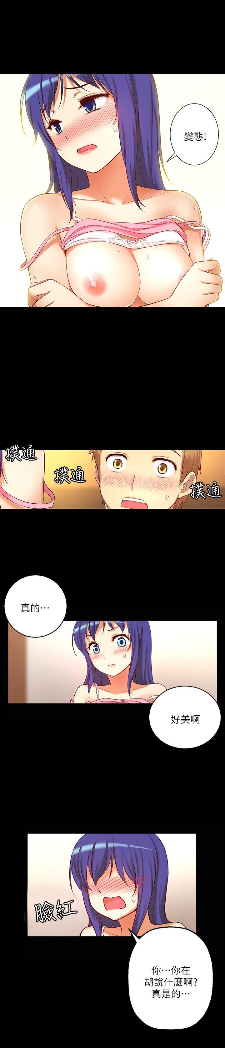 [韩国漫画] 高中生小女友 奇幻,巨乳大奶#[25P]-16