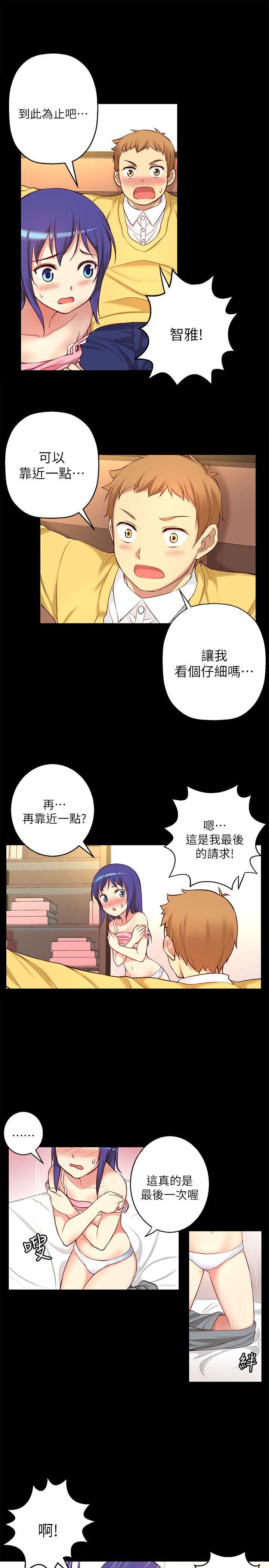 [韩国漫画] 高中生小女友 奇幻,巨乳大奶#[25P]-17