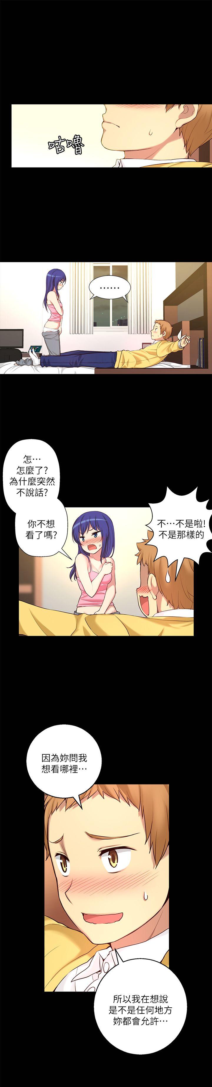 [韩国漫画] 高中生小女友 奇幻,巨乳大奶#[25P]-2